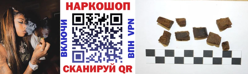 Где купить Боготол COCAIN  Каннабис  Меф  А ПВП  Гашиш 