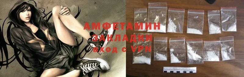 Amphetamine 97%  Боготол 