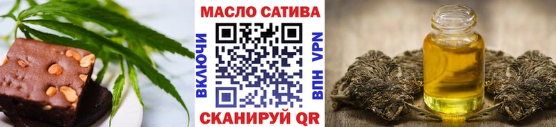 дарнет шоп Боготол Еда ТГК марихуана