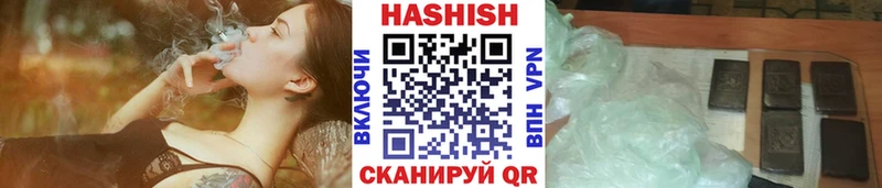 ГАШИШ гашик  Боготол 