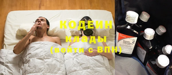метадон Осинники