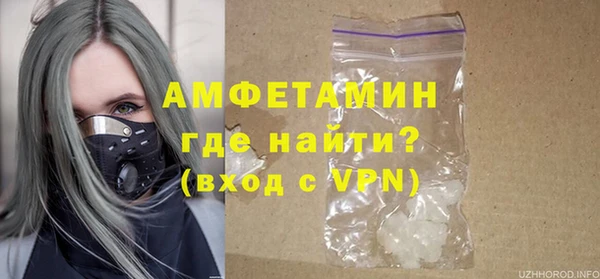метадон Осинники