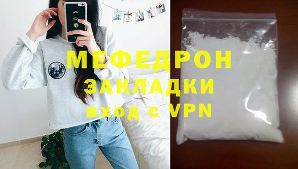 ALPHA-PVP Осташков