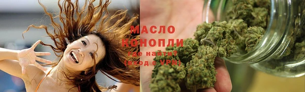 метадон Осинники