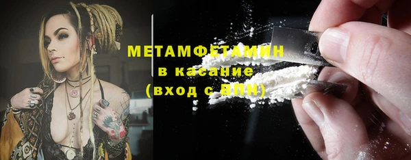 метадон Осинники