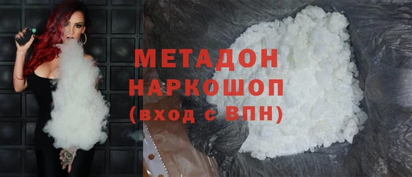 метадон Осинники