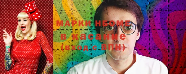 метадон Осинники