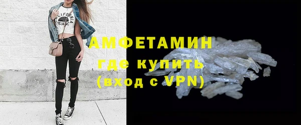 ALPHA-PVP Осташков