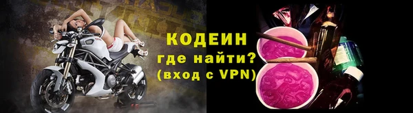 метадон Осинники