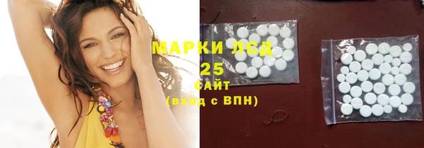 метадон Осинники