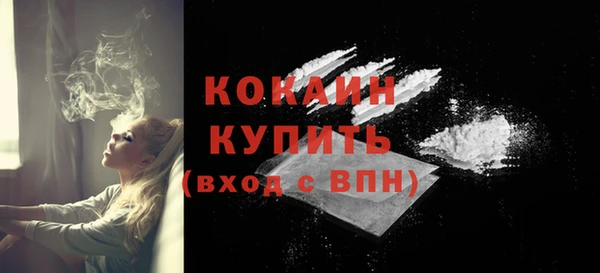 ALPHA-PVP Осташков