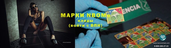 метадон Осинники