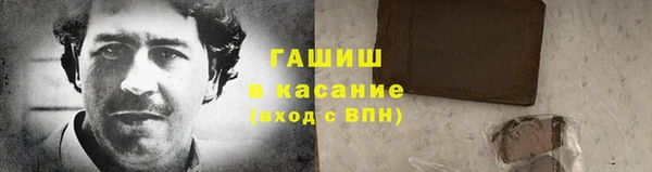 ALPHA-PVP Осташков