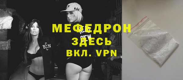ALPHA-PVP Осташков