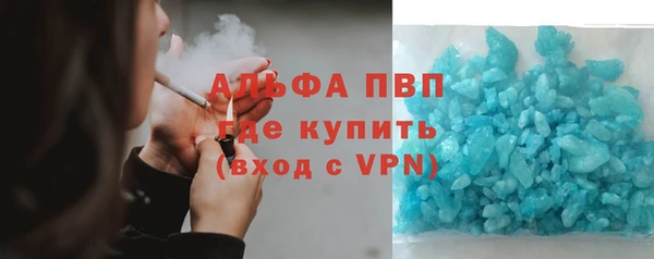 ALPHA-PVP Осташков