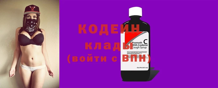 ALPHA-PVP Осташков
