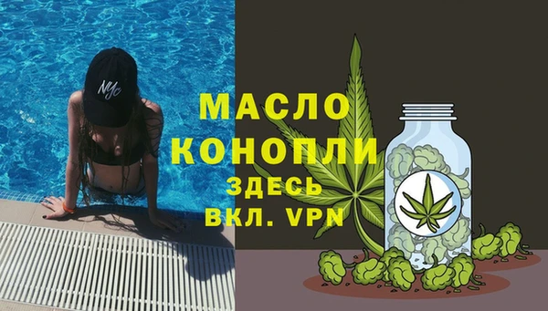 ALPHA-PVP Осташков