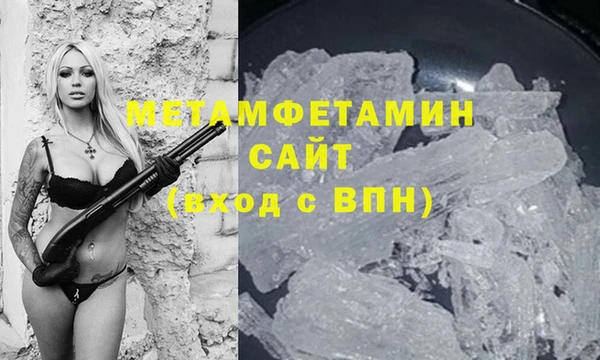 ALPHA-PVP Осташков