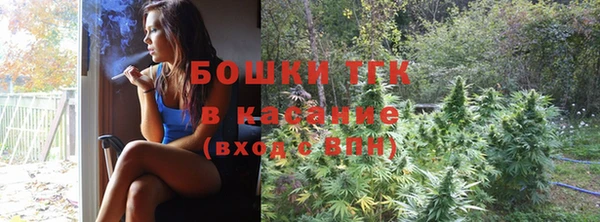 меф Гусиноозёрск