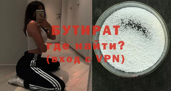 метадон Осинники