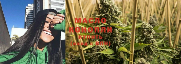 метадон Осинники