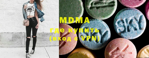 ALPHA-PVP Осташков
