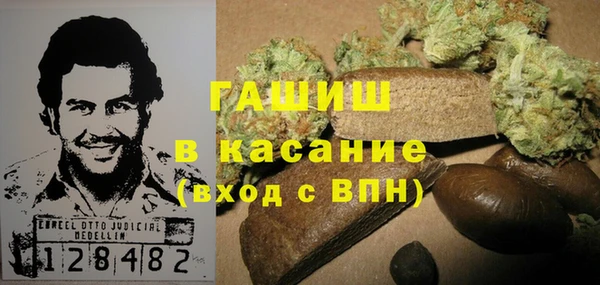 ALPHA-PVP Осташков
