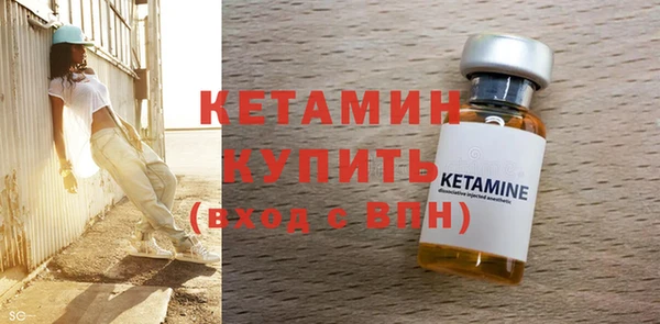 ALPHA-PVP Осташков