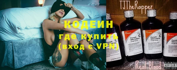 меф Гусиноозёрск