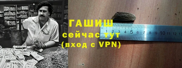 метадон Осинники