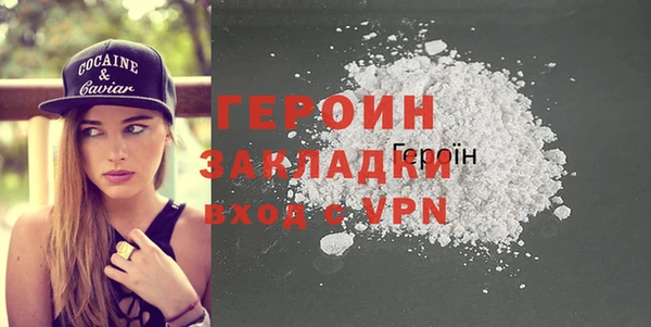 ALPHA-PVP Осташков