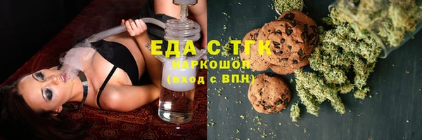круглые Ступино