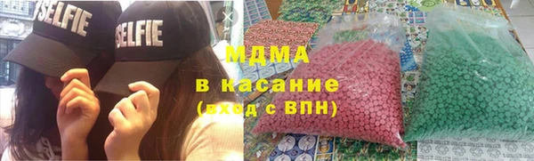 ALPHA-PVP Осташков