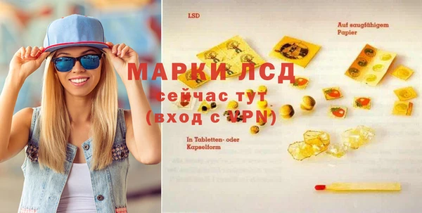 метадон Осинники