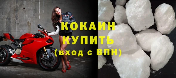 метадон Осинники