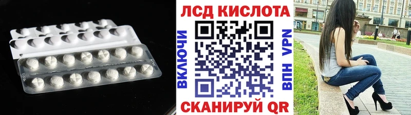 наркошоп  Боготол  ЛСД экстази кислота 