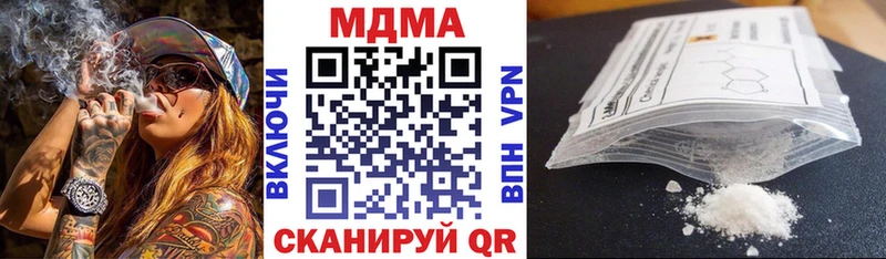 МДМА crystal  Боготол 