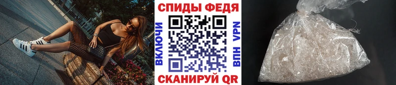 Первитин винт  купить наркотик  Боготол 