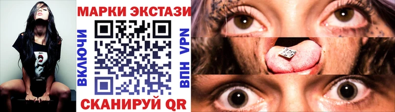 наркота  Боготол  Марки N-bome 1,8мг 