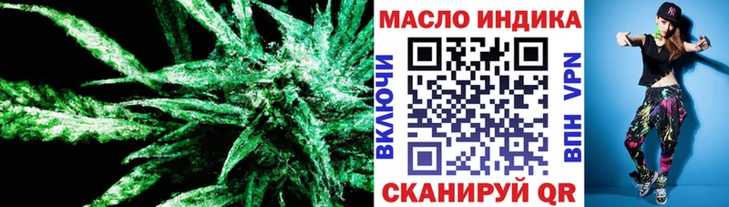 ТГК Wax  Боготол 